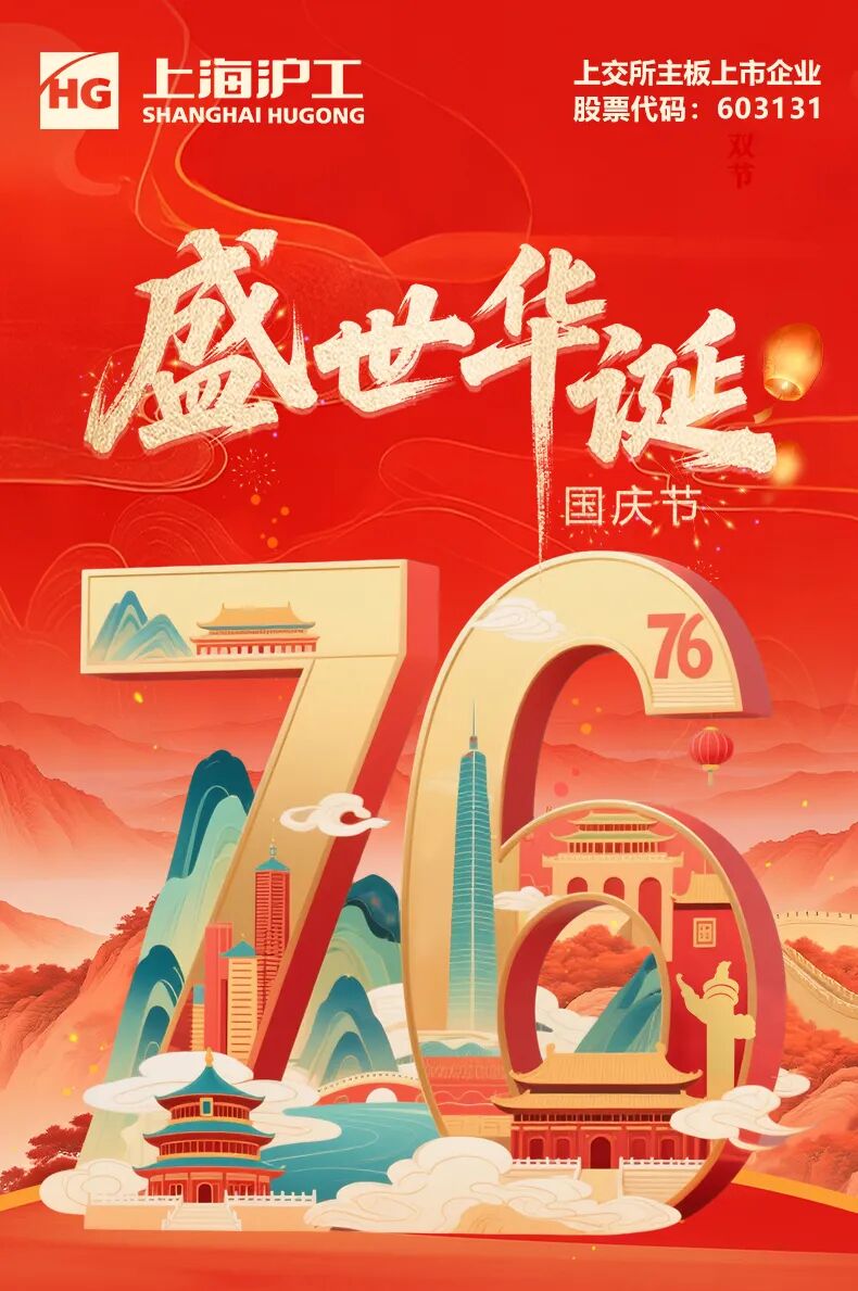 南宫NG28相信品牌的实力网址(中国)官网