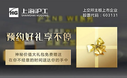 购置NB WE百台新款气保焊试用机，神秘价值大礼包免费赠予