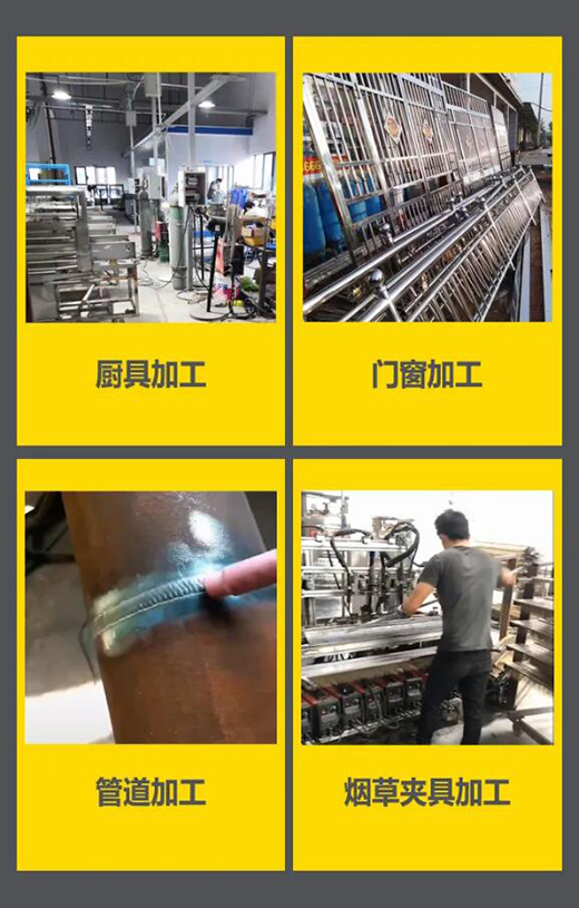 上Ｄ瞎28WSM 315/400KIII脉冲氩弧焊机应用行业领域