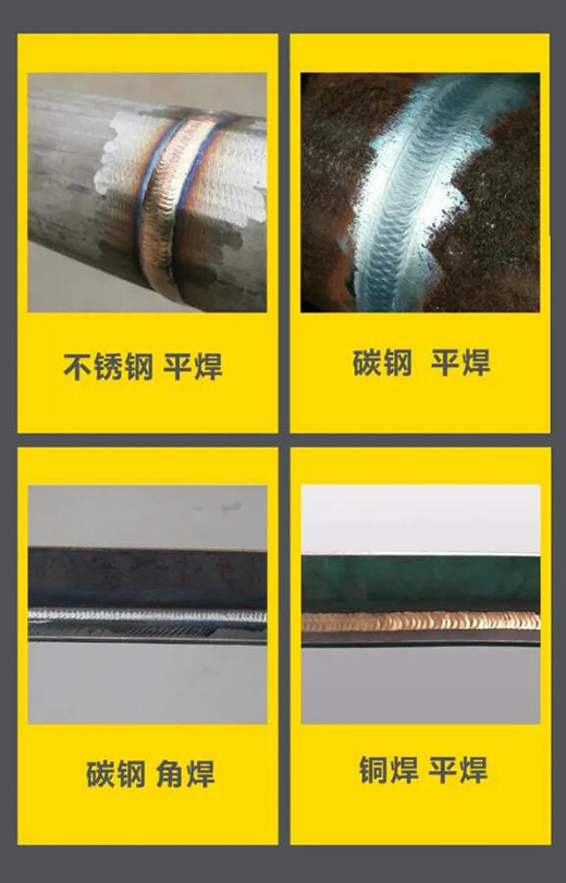 上Ｄ瞎28WSM 315/400KIII脉冲氩弧焊机焊接效果