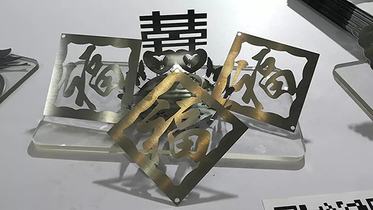 南宫28激光切割机切割样件