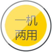 南宫28逆变式钢筋对焊机DS 400/500一机两用，兼顾手工焊、钢筋对焊。