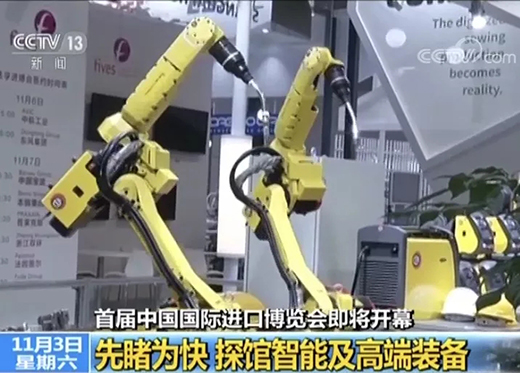 央视午间黄金档《新闻30分》专访进博会，上Ｄ瞎28携手意大利CEA展位精彩亮相