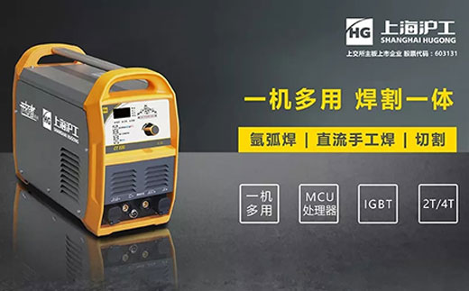 南宫28CT520数字化多功效焊割一体机