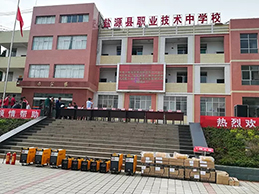 南宫NG28相信品牌的实力网址(中国)官网