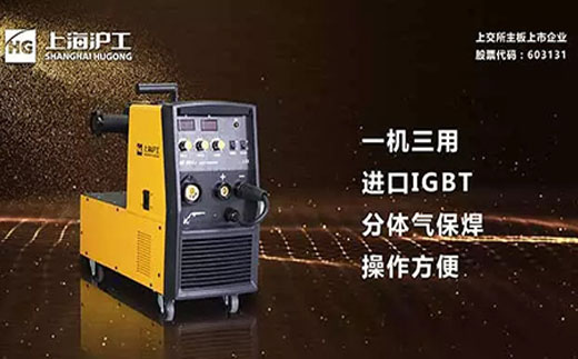 南宫28开拓者NB 251III焊机