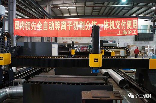 上Ｄ瞎28自主研发海内领先的全自动等离子切割分拣一体机