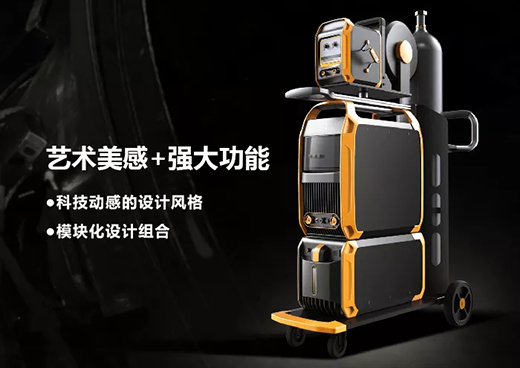 南宫28“智优”系列焊机造型外观